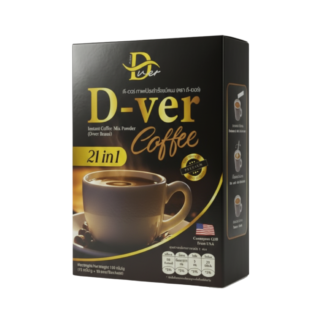 D-ver coffee